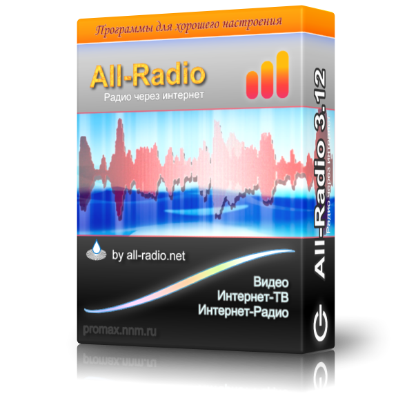 Portable All-Radio 3.42.